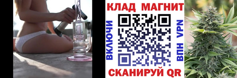 Наркошоп купить Кокаин  Бошки Шишки  Меф мяу мяу  СОЛЬ  Гашиш  Магас