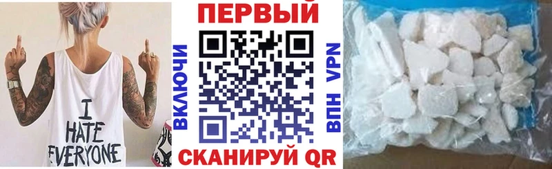 АМФЕТАМИН Premium  Купить где  Магас 