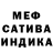 Альфа ПВП мука Fatima Tatarbek
