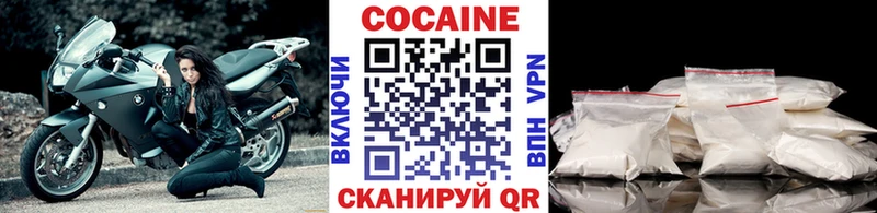 Купить  Магас  Cocaine Эквадор 