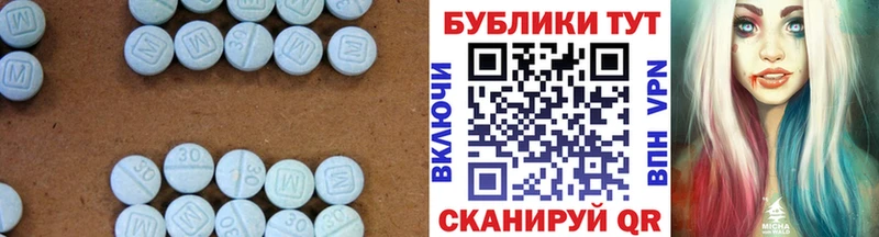 ЭКСТАЗИ 280мг  Купить где  Магас 