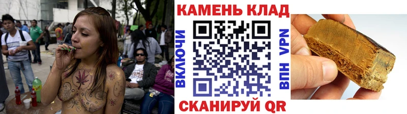 ГАШИШ хэш  Купить закладки  Магас 