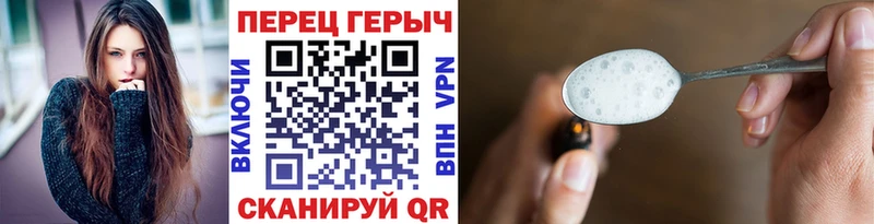Купить закладки  Магас  ГЕРОИН герыч 