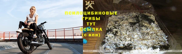 таблы Аркадак