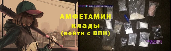 герыч Армянск
