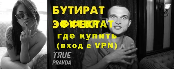 прущие грибы Куйбышев