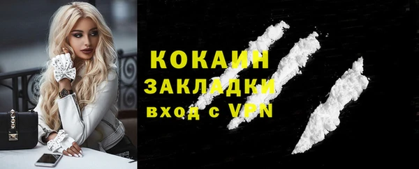 таблы Аркадак