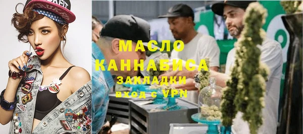 таблы Аркадак