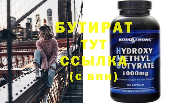 таблы Аркадак