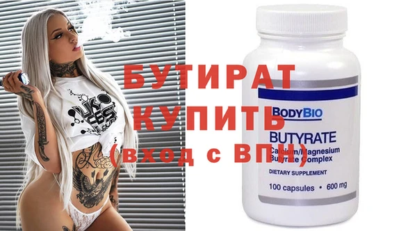 гидра Кулебаки