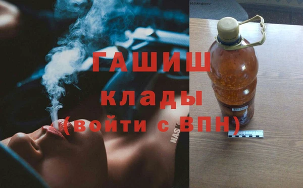 герыч Армянск