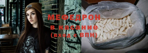 таблы Аркадак