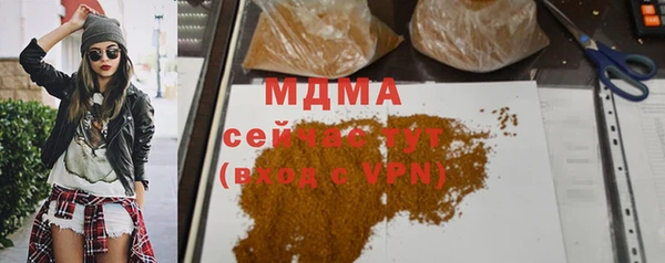 таблы Аркадак