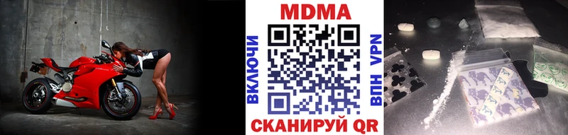Купить  Магас  MDMA crystal 