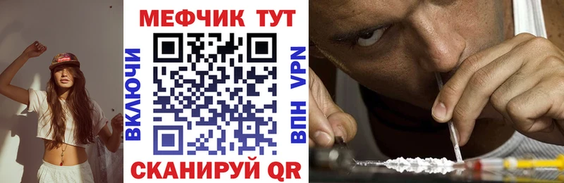Купить закладки  Магас  Меф кристаллы 