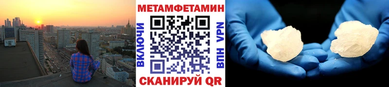 Купить  Магас  Первитин Декстрометамфетамин 99.9% 